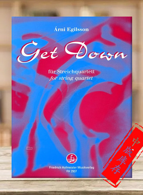 艾格尔森 下降 爵士风格弦乐四重奏 总分谱 德国霍夫曼斯特原版乐谱书 Egilsson Arni GET DOWN for String Quartet FH2937