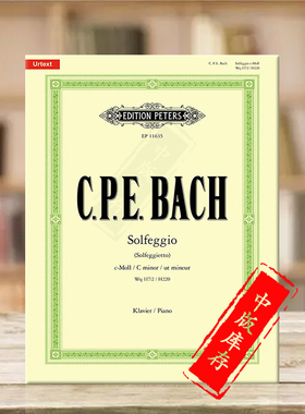 伊曼纽尔巴赫 视唱练耳WQ117/2/H220 钢琴独奏 8页 彼得斯原版乐谱书 Emanuel Bach Solfeggio Piano Solo EP11635