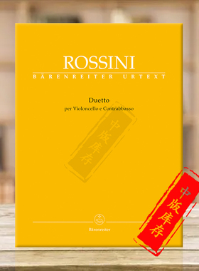 罗西尼二重奏 大提琴和低音提琴 德国骑熊士原版进口乐谱书 Rossini Gioachino Duetto per Violoncello e Contrabbasso BA10544