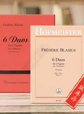 布拉西 6首二重奏 两支巴松管 全套共一至二卷 霍夫曼斯特原版乐谱书 Frederic Blasius 6 Duos for 2 Bassoons FH3147/2116