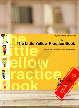 菲伯尔探险系列 黄色音乐小练习本 海伦德原版乐谱书 The Little Yellow Practice Book My First Piano Adventure HL00420330