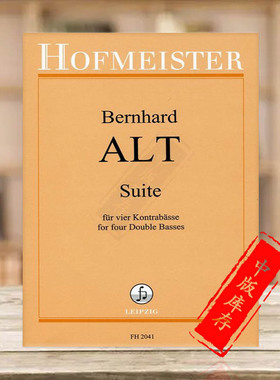 阿尔特 组曲 四把低音提琴 德国霍夫曼斯特原版乐谱书 Alt Bernhard Suite for 4 Double Basses FH2041