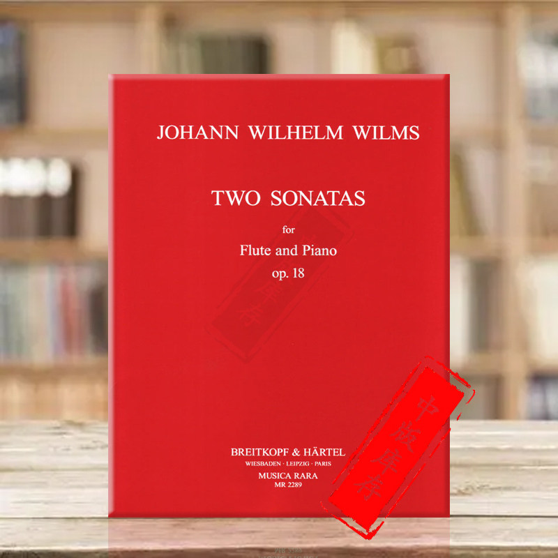 长笛奏鸣曲 op18 长笛和钢琴 大熊原版乐谱书 wilms 2 sonaten flute