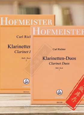 里希特 单簧管二重奏 全套共一至二卷 德国霍夫曼斯特原版乐谱书 Carl Richter Clarinet Duos Clarinets FH3120/3121