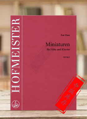 埃本 微型作品 长笛和钢琴 德国霍夫曼斯特原版乐谱书 Eben Petr MINIATUREN for Oboe and Piano FH2611