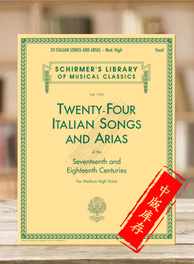 意大利歌曲和咏叹调24首 声乐和钢琴 希尔默原版乐谱书  various 24 Italian Songs for Medium High Voice HL50261140