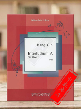 尹伊桑 间奏曲 I 钢琴独奏 原版进口乐谱书 Isang Yun Interludium A piano BB101803