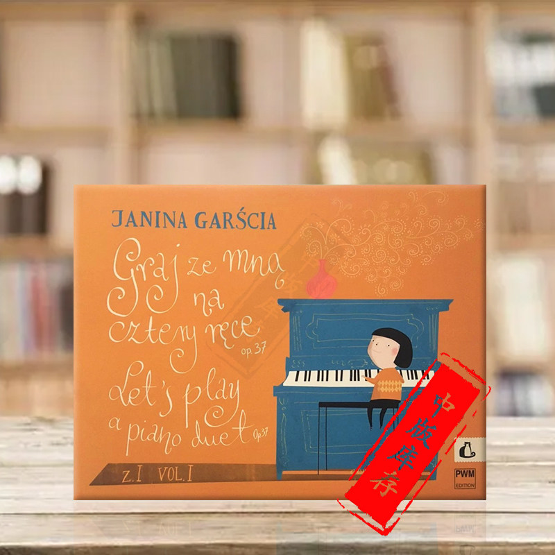 op37 卷一 钢琴二重奏 波兰pwm原版乐谱书 janina garlcia lets play