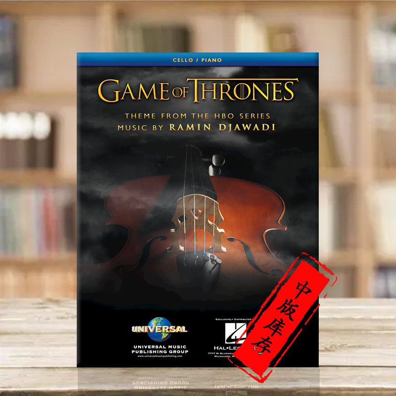权力的游戏主题曲大提琴