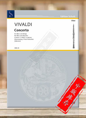 维瓦尔第 双簧管协奏曲 A小调 RV461 PV42 双簧管和钢琴 朔特原版乐谱书 Vivaldi Concerto in A Minor for Oboe and Piano OBB24