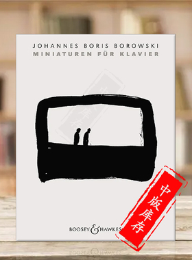 博罗夫斯基 微型作品集 钢琴独奏 博浩原版乐谱书 Borowski Miniatures for Piano BB3490