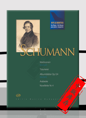 舒曼钢琴独奏作品 畅销与珍贵稀有版本 布达佩斯原版进口乐谱书 Schumann Robert Hits Rarities for piano Z14658