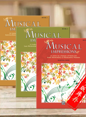 音乐印象 钢琴家的独奏曲 全套共一至三卷 Alfred原版进口乐谱书 Musical impression piano solo 00-45197/45198/45199