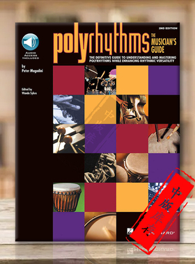 马加蒂尼多节奏 音乐家指南 含在线音频 海伦德原版乐谱书 Magadini Polyrhythms The Musicians Guide HL06620053