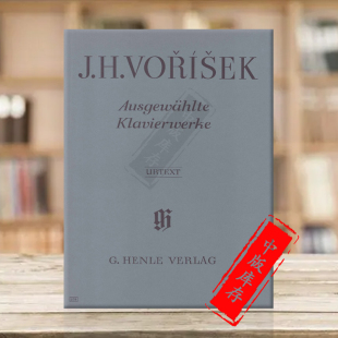 Vorisek HN278 德国亨乐Henle原版 Works Piano Selected Hugo Jan 进口乐谱书 独奏带指法 弗利塞克钢琴作品选集