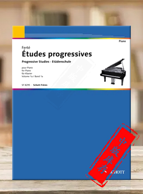 阿尔芒费尔特钢琴大师第一卷a 进阶练习曲 朔特原版乐谱书 Armand Ferte Piano Progressing Studies SF8295