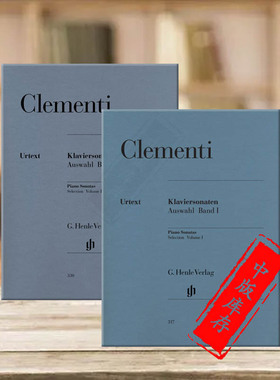 克列门蒂 钢琴奏鸣曲选集 带指法 全套共一至二卷 亨乐原版乐谱书 Clementi Piano Sonatas Selection HN317/HN330