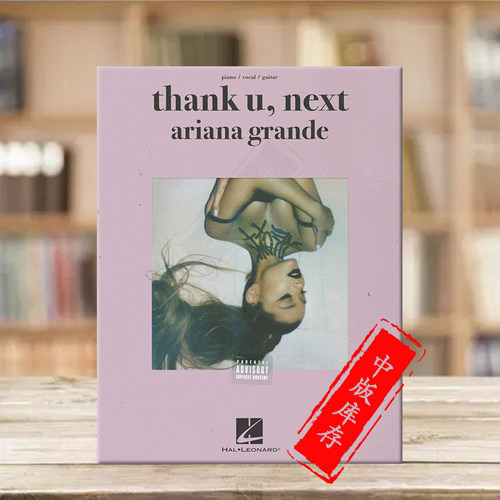 格兰德第五张录音室专辑