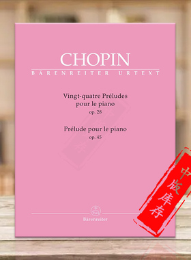 肖邦 24首前奏曲 op28 op45 钢琴独奏 德国骑熊士原版进口乐谱书 Chopin Vingt Quatre Preludes Piano BA9610