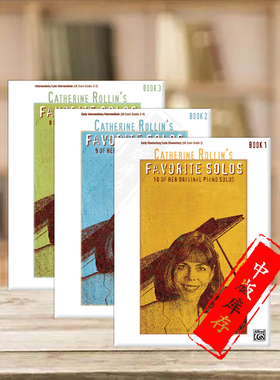罗琳 挚爱作品集 全套共一至三卷 钢琴独奏 Alfred原版乐谱书 Catherine Rollin Catherine Rollins Favorite Solos Vol 1-3