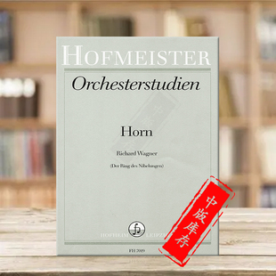 for FH7019 原版 Richard Orchestral Wagner 德国霍夫曼斯特 乐谱书 Horn 瓦格纳 Studies 管弦乐队困难片段圆号练习
