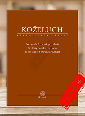 科策卢 6首简易奏鸣曲 钢琴独奏 德国骑熊士原版进口乐谱书 Kozeluch Six Easy Sonatas for Piano BA11565