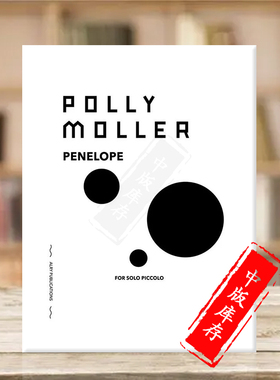 波利莫勒佩内洛普短笛独奏 Alry原版进口乐谱书 Polly Moller Penelope Piccolo P25