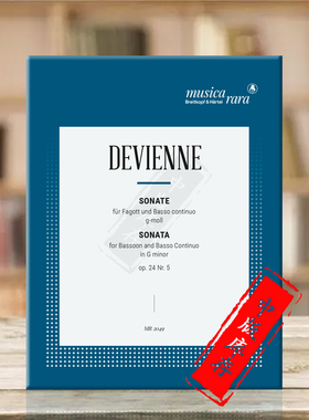 德维耶纳 第五奏鸣曲Op24 G小调 巴松管和低音通奏 大熊原版乐谱书 Francois Devienne Sonata in G minor bassoon MR2049
