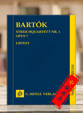 巴托克 第一 弦乐四重奏op7 研习小总谱 非演奏用谱 亨乐原版乐谱书 Bartok String Quartet no 1 Study score HN7421
