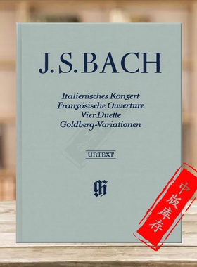巴赫 意大利协奏曲 法国序曲 四首二重奏和哥德堡变奏曲 精装 亨乐乐谱书 BACH Italian Concerto French Ouverture HN130