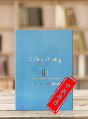 亨乐便签本记事本经典亨乐蓝色出版社原装进口尺寸150*110*7mm Henle Notepad HN291053