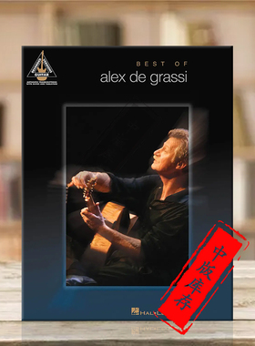 艾力克斯 戴 格拉西 格拉西吉他精选 海伦德原版乐谱书 Best of Aex De Grassi HL00690822