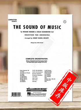 罗杰斯 音乐之声 电影音乐管弦乐队选曲 钢琴指挥总谱 海伦德原版乐谱书 Richard Rodgers The Sound of Music Selecti HL00348872