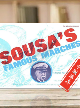 著名苏萨进行曲集 两支巴松管 Fischer 费舍尔原版乐谱书 Sousas Famous Marches for 1st and 2nd Bassoons 425-40064