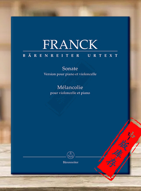 弗兰克 大提琴奏鸣曲 忧郁 附钢伴 德国骑熊士原版进口乐谱书 Franck Sonata Melancolie for Cello and Piano BA10917