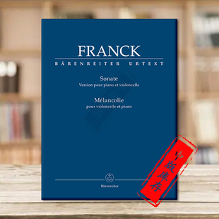 附钢伴 BA10917 Piano Melancolie 大提琴奏鸣曲 忧郁 for 进口乐谱书 德国骑熊士原版 and 弗兰克 Franck Cello Sonata