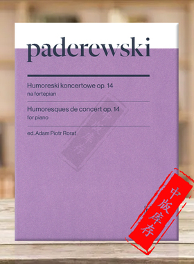 帕德雷夫斯基 音乐会幽默曲 Op14 钢琴独奏 PWM原版乐谱书 Paderewski Humoresques de concert for piano PWM12727