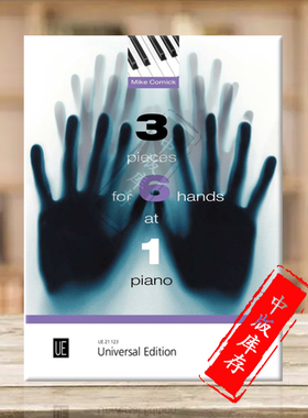 科尼克 三首钢琴作品 六手联弹 维也纳UE原版乐谱书 Mike Cornick 3 Pieces 6 Hands at 1 Piano UE21123