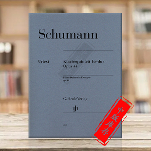 flat HN355 亨乐原版 Piano Quintet Schumann 两把小提琴中提琴大提琴和钢琴总分谱 乐谱书 major 舒曼钢琴五重奏 降E大调op44