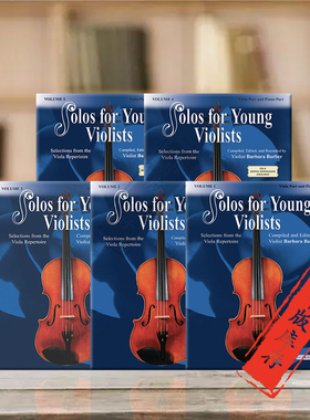 青年中提琴独奏曲集 附钢伴 芭芭拉巴伯 全套共一至五册 原版乐谱书 Solos for Young Violists Viola Part and Piano Acc Vol 1-5