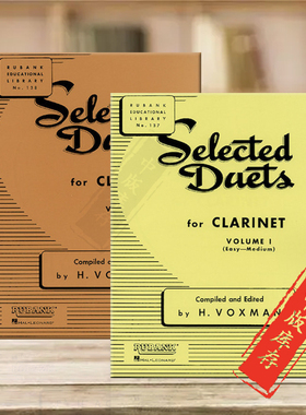 二重奏选集 两支单簧管 初中高级 全套共一至二卷 原版进口乐谱书 Rubank Selected Duets for Clarinet HL04470940/04470950
