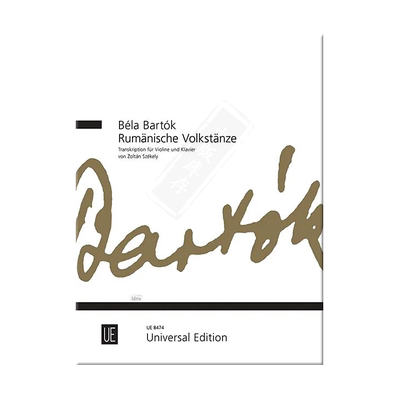 巴托克罗马尼亚民间舞曲集小提琴