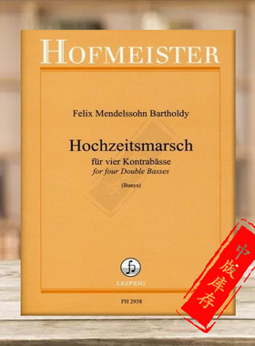 门德尔松 婚礼进行曲Op61 四支低音提琴 德国霍夫曼斯特原版乐谱书 Mendelssohn HOCHZEITSMARSCHAUS 4 Double Basses FH2938