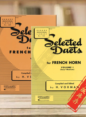 二重奏选集 两支圆号 全套共一至二卷 Rubank原版乐谱书 Rubank Selected Duets for French Horn