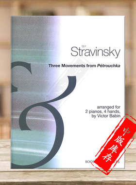 斯特拉文斯基 三个乐章 选自彼得鲁什卡 双钢琴谱 博浩原版乐谱书 Stravinsky 3 Movements from Petrouchka 2 Pianos BH300082