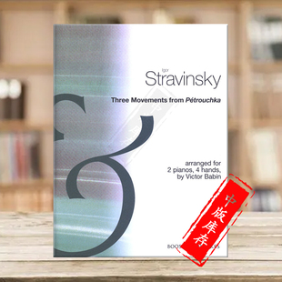 双钢琴谱 BH300082 Pianos Movements 三个乐章 选自彼得鲁什卡 from 乐谱书 博浩原版 斯特拉文斯基 Stravinsky Petrouchka