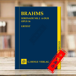 乐谱书 A大调op16 亨乐Henle原版 Study HN9858 勃拉姆斯第二小夜曲 major Brahms 研习小总谱非演奏用谱 Serenade Score