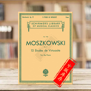 Etudes 15首超技练习曲Op72 Moszkowski 莫什科夫斯基 Piano 希尔默原版 for 钢琴独奏 HL50261830 乐谱书 Virtuosite