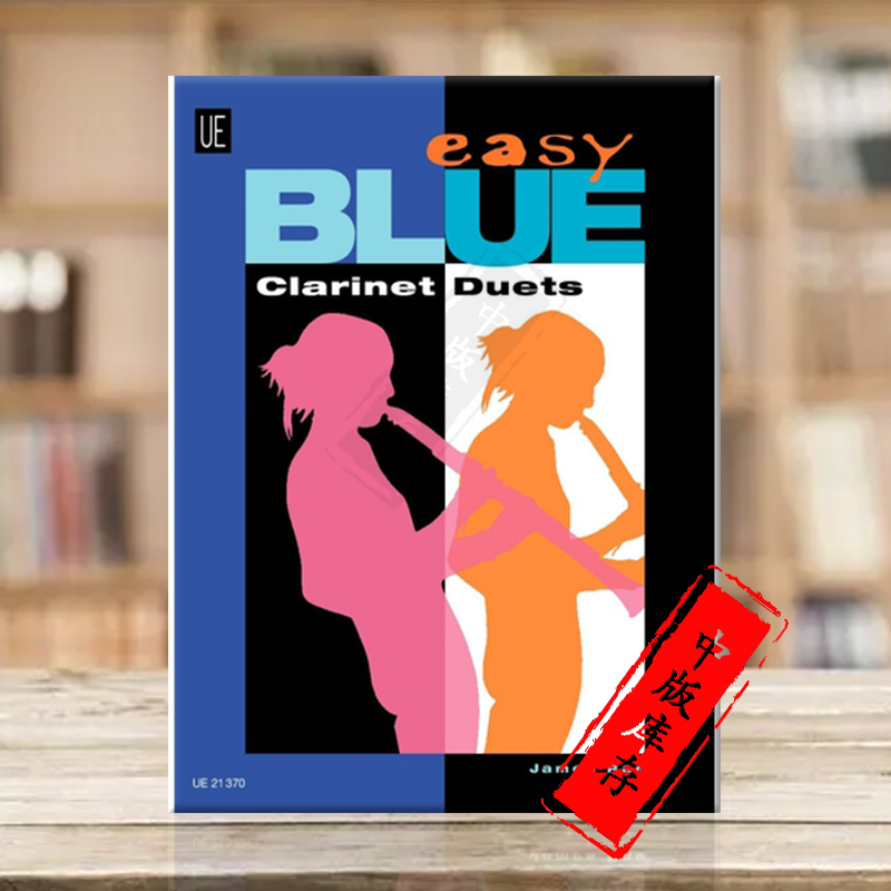 瑞伊 简易布鲁斯单簧管二重奏 两支单簧管 维也纳UE原版乐谱书 James Rae Easy Blue Clarinet Duets for 2 clarinets UE21370