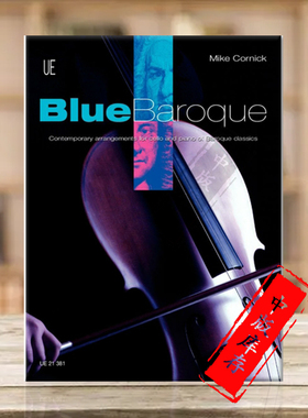 科尼克 蓝调巴洛克 大提琴和钢琴 维也纳UE原版乐谱书 Cornick Blue Baroque Cello for violoncello and piano UE21381